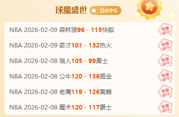 人连续,战败北,东部排名跌,火狐登录入口,火狐平台,火狐注册网址,火狐app,火狐官网,火狐网站,火狐网页版