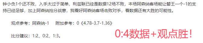 周六焦点战,曼城,纽卡斯尔前,火狐登录入口,火狐平台,火狐注册网址,火狐app,火狐官网,火狐网站,火狐网页版