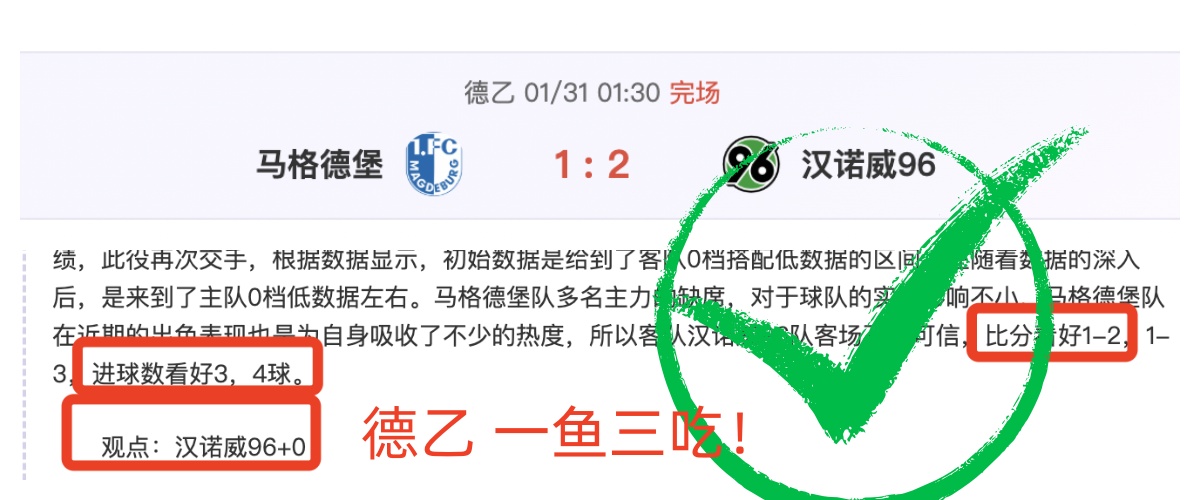 阿莫林激战,惨烈,三度错失良,火狐登录入口,火狐平台,火狐注册网址,火狐app,火狐官网,火狐网站,火狐网页版