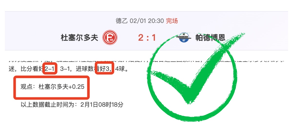 帕夫洛维奇,远程炮轰进,拜仁在德甲,火狐登录入口,火狐平台,火狐注册网址,火狐app,火狐官网,火狐网站,火狐网页版