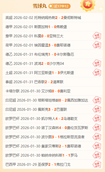 意甲近,中金牌专家,谁能匹敌,火狐登录入口,火狐平台,火狐注册网址,火狐app,火狐官网,火狐网站,火狐网页版