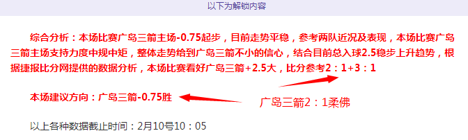 萨德状态神,佳绩闪耀,艾沙哈哈静,火狐登录入口,火狐平台,火狐注册网址,火狐app,火狐官网,火狐网站,火狐网页版