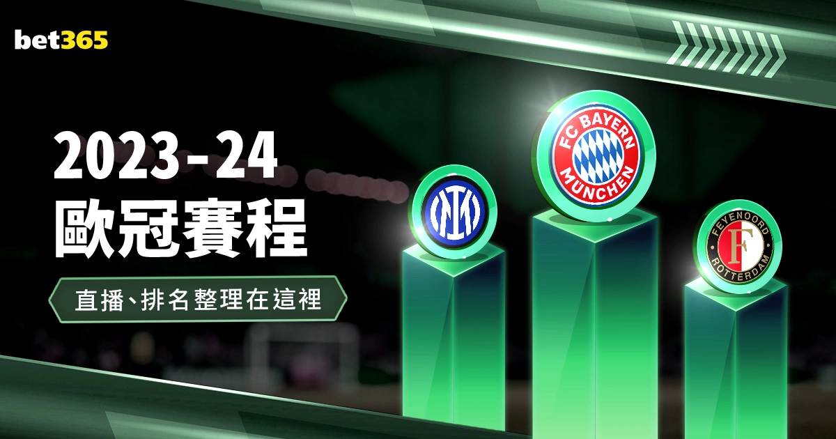 英超球队转,会窗口身价,变化,火狐登录入口,火狐平台,火狐注册网址,火狐app,火狐官网,火狐网站,火狐网页版