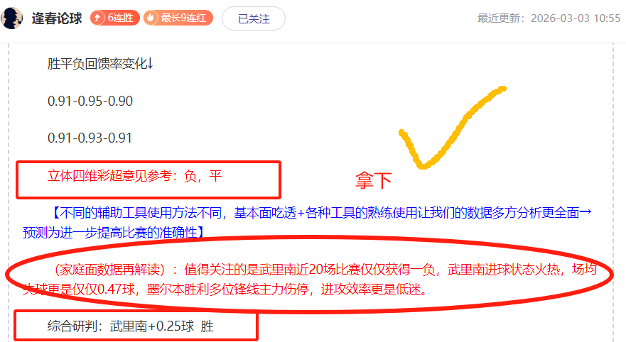 姆巴佩等,人无缘曼城,对决罗德里,火狐登录入口,火狐平台,火狐注册网址,火狐app,火狐官网,火狐网站,火狐网页版