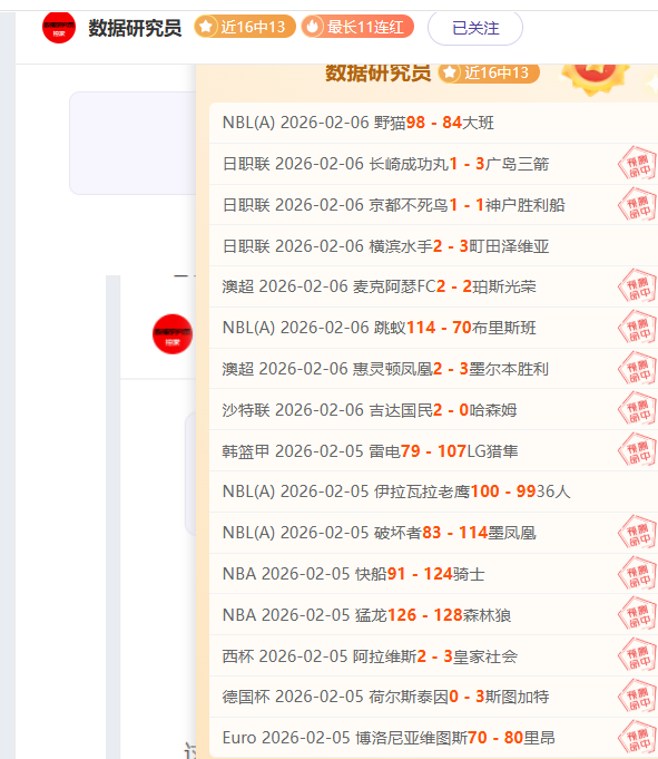 焦点战,爵士对尼克,斯专家期号,火狐登录入口,火狐平台,火狐注册网址,火狐app,火狐官网,火狐网站,火狐网页版