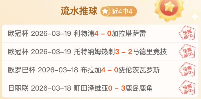 波爾圖迎戰,國際米蘭,歐冠,火狐登录入口,火狐平台,火狐注册网址,火狐app,火狐官网,火狐网站,火狐网页版
