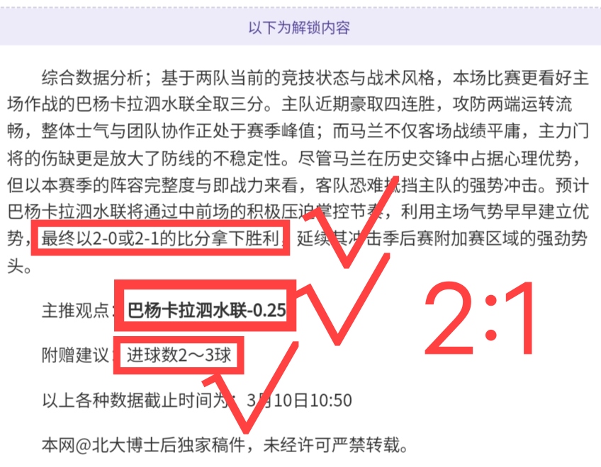 足球新星招,募令,火速加入,火狐登录入口,火狐平台,火狐注册网址,火狐app,火狐官网,火狐网站,火狐网页版