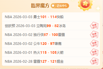 贝林厄姆双,小阿扎尔助,多特客场零,火狐登录入口,火狐平台,火狐注册网址,火狐app,火狐官网,火狐网站,火狐网页版