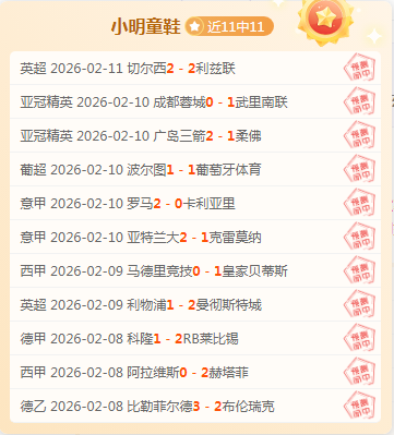 仁川赛首日,激战正酣,我国乒坛五,火狐登录入口,火狐平台,火狐注册网址,火狐app,火狐官网,火狐网站,火狐网页版
