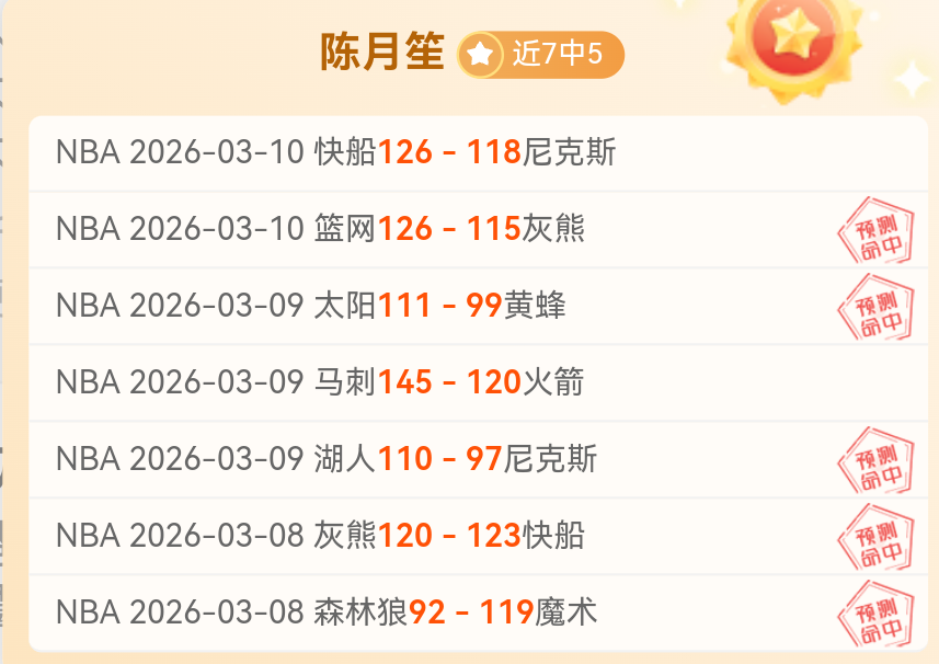 中国短道速,滑男队,米接力荣获,火狐登录入口,火狐平台,火狐注册网址,火狐app,火狐官网,火狐网站,火狐网页版