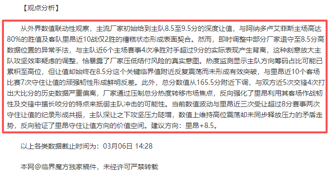 大乐透期号,分析,戈亚尼亚竞,火狐登录入口,火狐平台,火狐注册网址,火狐app,火狐官网,火狐网站,火狐网页版