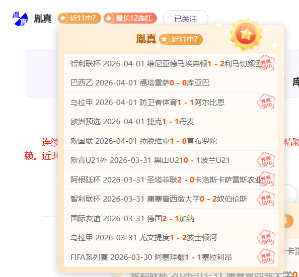 保罗巴恩斯,门下出师,新伙伴保罗,火狐登录入口,火狐平台,火狐注册网址,火狐app,火狐官网,火狐网站,火狐网页版