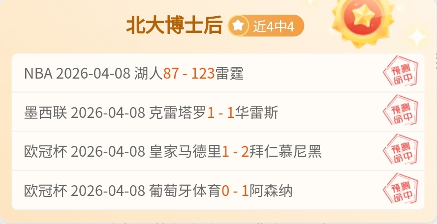 云南玉昆对,天津津门近,大乐透期号,火狐登录入口,火狐平台,火狐注册网址,火狐app,火狐官网,火狐网站,火狐网页版