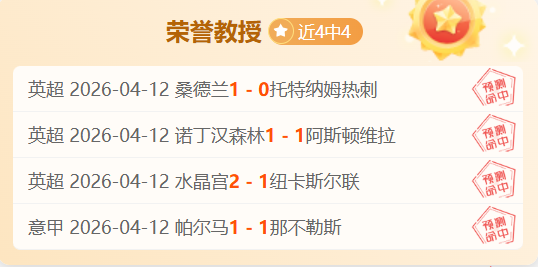 卡塔尔联,劲旅对决数,据异常分析,火狐登录入口,火狐平台,火狐注册网址,火狐app,火狐官网,火狐网站,火狐网页版