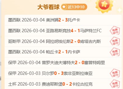 米体独家,普利希奇加,紧复健,火狐登录入口,火狐平台,火狐注册网址,火狐app,火狐官网,火狐网站,火狐网页版