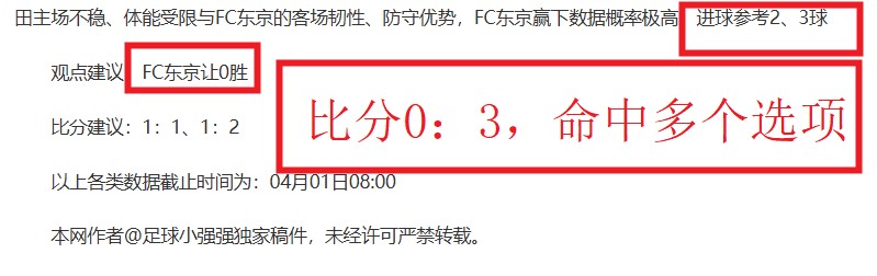 火狐体育,资讯,火狐登录入口,火狐登录入口,火狐平台,火狐注册网址,火狐app,火狐官网,火狐网站,火狐网页版