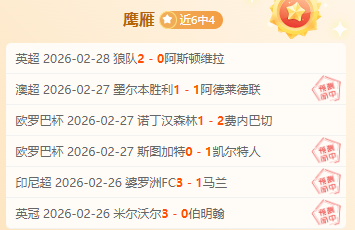 火狐体育,资讯,火狐登录入口,火狐登录入口,火狐平台,火狐注册网址,火狐app,火狐官网,火狐网站,火狐网页版