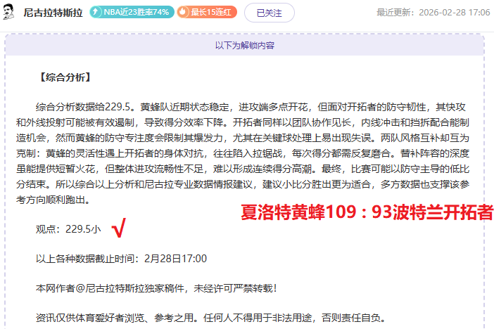 火狐体育,资讯,火狐登录入口,火狐登录入口,火狐平台,火狐注册网址,火狐app,火狐官网,火狐网站,火狐网页版
