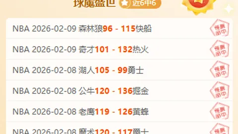 76人连续8战败北，东部排名跌至谷底，创8年最差战绩！