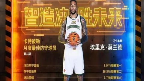 阿莫林激战惨烈！三度错失良机，高潮对决显露无尽遗憾