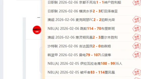 NBA焦点战：爵士对尼克斯专家期号6中5质合分析