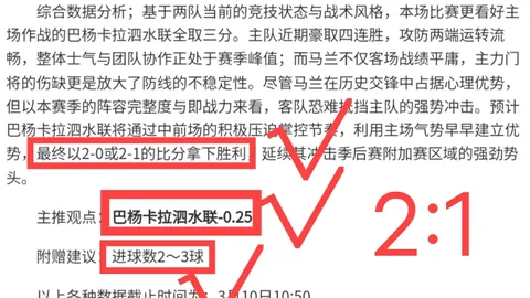 足球新星招募令，火速加入 · 昨日 13：57 · 阅读量1428