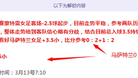 英超竞争激烈，切尔西境况不佳，曼联热刺盼欧战佳绩