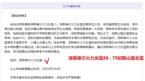 梅西荣膺美职联年度最佳球员奖