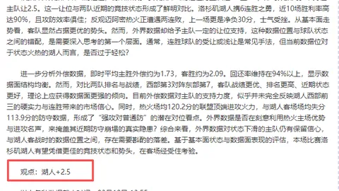 上海盛丽女足1-0江苏南京，方洁独中目标