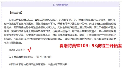 火狐体育 资讯 145832 kea