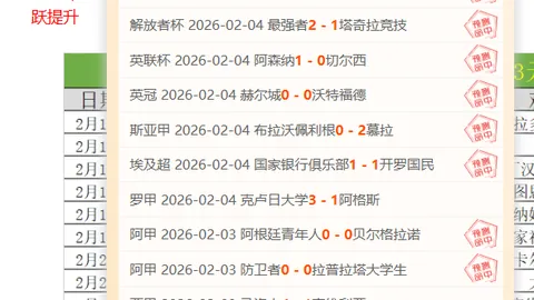 火狐体育 资讯 032456 qlw